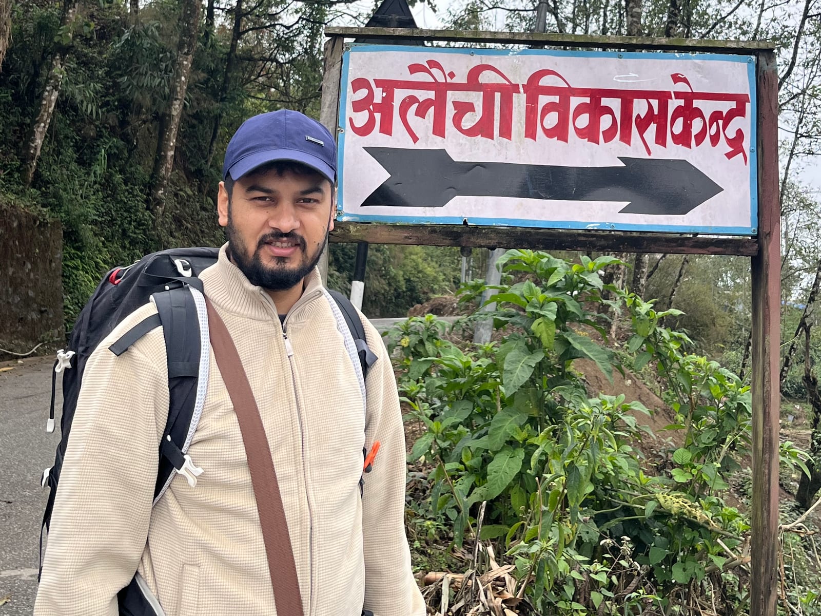 During the value chain analysis of large cardamom